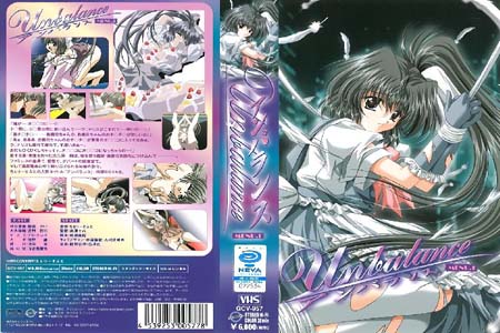 Unbalance(アンバランス) MENU.1