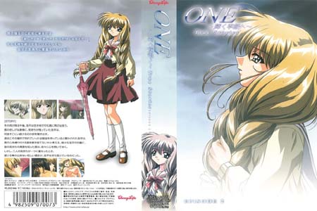 ONE~輝く季節へ~ True Stories EPISODE 2